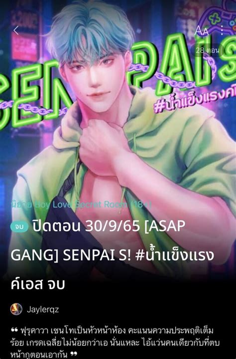 ban 10อยากทำอะไรก็ทำ|อยากทำอะไรก็ทำのTwitterイラスト検索結果。.